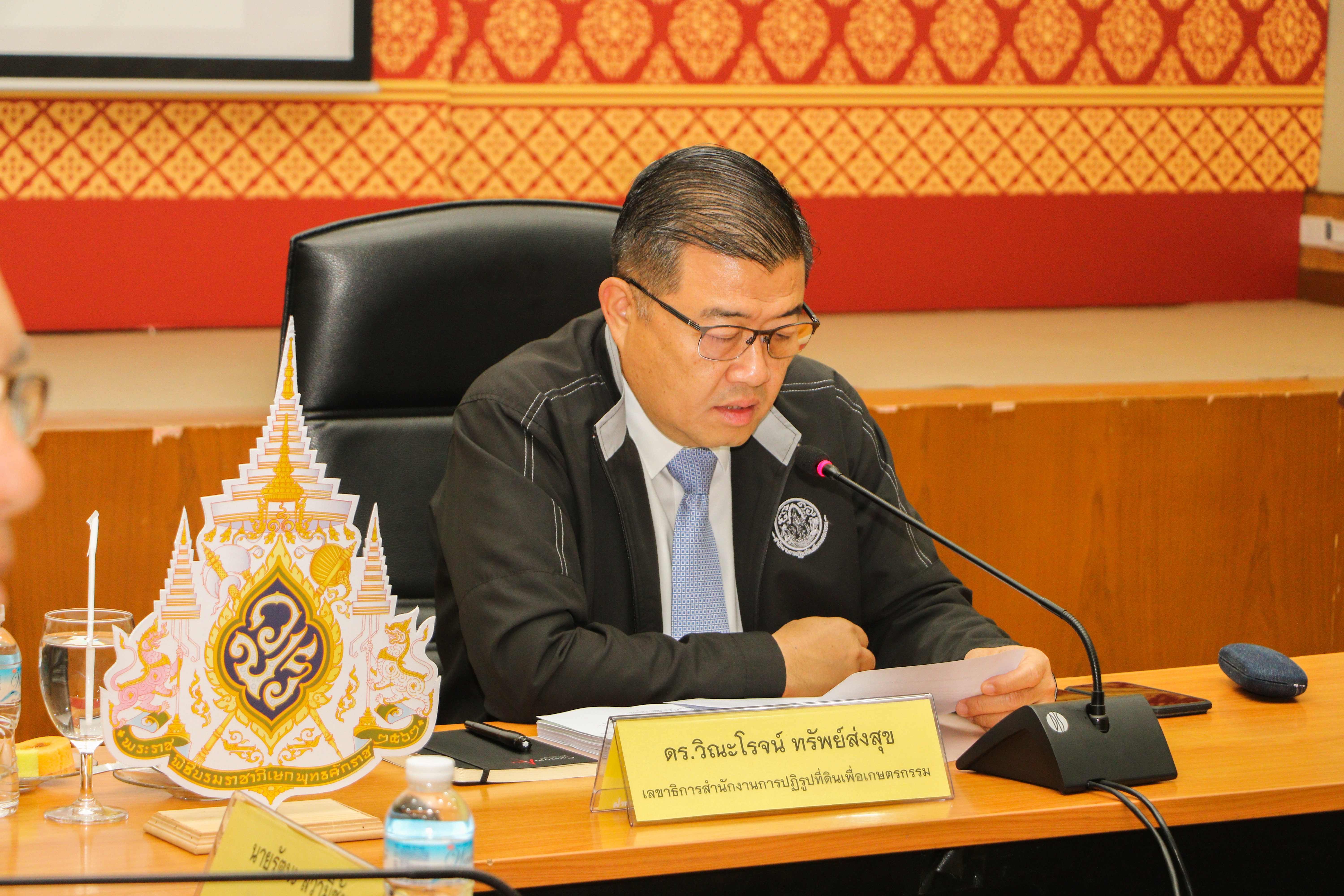 ส.ป.ก. ประชุมทางไกลออนไลน์ (Web Conference) ครั้งที่ ๑๐/๒๕๖๒
