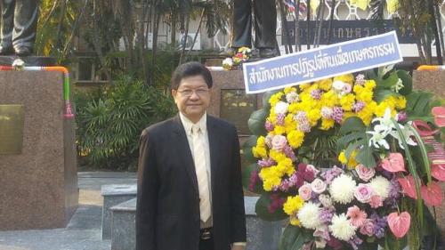 ส.ป.ก. ร่วมงานวันคล้ายวันสถาปนามหาวิทยาลัยเกษตรศาสตร์  