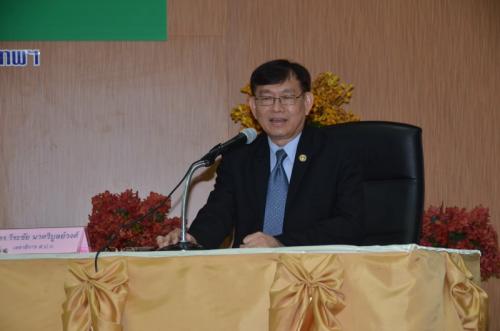 ประชุมติดตามเร่งรัดการดำเนินงานตามนโยบายตรวจสอบการถือครองที่ดิน  