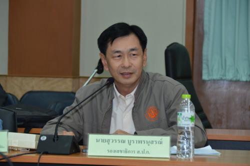 ส.ป.ก. จัดประชุมสัมมนา เครือข่ายปฏิรูปการเกษตรเพื่อเกษตรกรรายย่อย