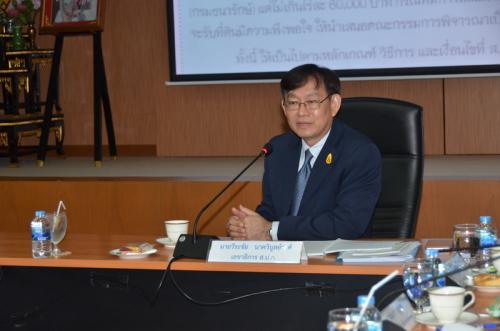 ส.ป.ก.ประชุมคณะอนุกรรมการโครงการและการเงินกองทุนการปฏิรูปที่ดินเพื่อเกษตรกรรม(อกก.คง.) ครั้งที่ 1/2558