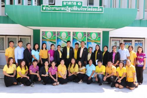 รองเลขาธิการ ส.ป.ก. ลงพื้นที่ตรวจราชการ