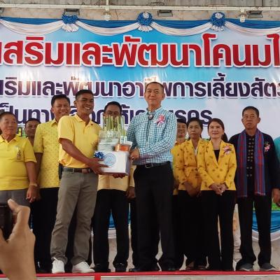 รมว.กษ. เปิดงานโครงการส่งเสริมและพัฒนาโคนมไทย หนุนส่งเสริมและพัฒนาอาชีพการเลี้ยงสัตว์ ชูทางเลือกเกษตรกรไทย