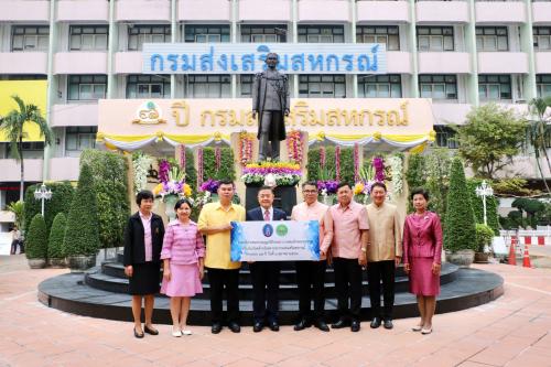 ส.ป.ก. ร่วมงานวันคล้ายวันสถาปนา ครบรอบ ๔๗ ปี กรมส่งเสริมสหกรณ์