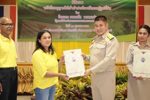 รมช.กษ. มอบเอกสารสิทธิ์ ส.ป.ก ๔-๐๑ ให้เกษตรกร จ.สุราษฎร์ธานี
