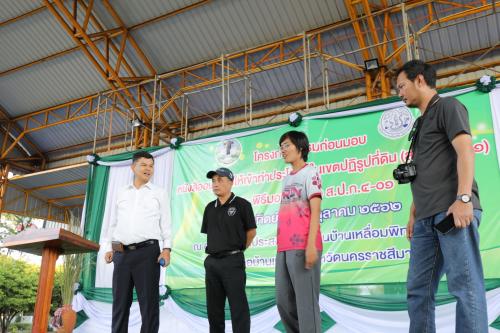 รองเลขาธิการ ส.ป.ก. ลงพื้นที่ตรวจเยี่ยมการเตรียมความพร้อมในการต้อนรับ รมช.กษ. ลงพื้นที่ตรวจราชการ จังหวัดนครราชสีมา