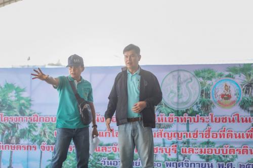 รองเลขาธิการ ส.ป.ก.พร้อมคณะลงพื้นที่ตรวจเยี่ยมการเตรียมความพร้อมในการต้อนรับ รมช.กษ. ลงพื้นที่ตรวจราชการ จังหวัดเพชรบุรี