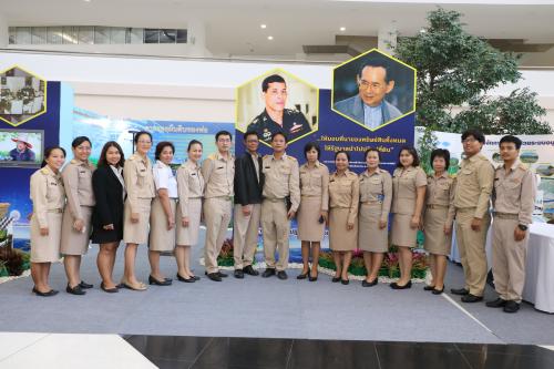 ส.ป.ก. เข้าร่วมพิธีเปิดงาน วันพระบิดาแห่งฝนหลวง ประจำปี ๒๕๖๒