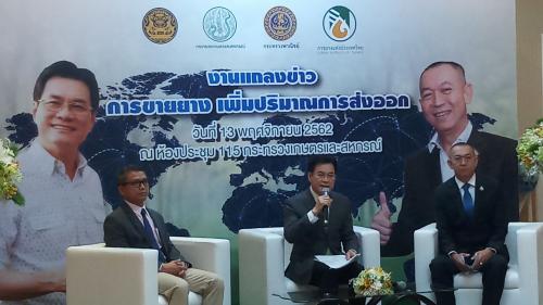 รองนายกฯจุรินทร์และรัฐมนตรีเกษตรเฉลิมชัย แถลงข่าว การขายยาง เพิ่มปริมาณส่งออก และพิธีลงนามบันทึกข้อตกลงความร่วมมือ(ซื้อขายยางพาราระหว่างประเทศ)