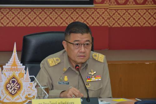ส.ป.ก.จัดประชุมทางไกลออนไลน์(web conference) ครั้งที่ ๒/๒๕๖๓