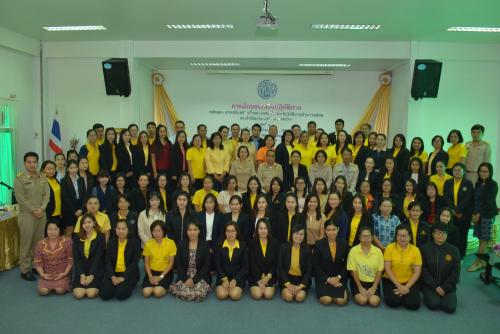 ส.ป.ก.อบรมเชิงปฏิบัติการหลักสูตรการเสริมสร้างศักยภาพและพัฒนาผู้ปฏิบัติงานด้านพัสดุประจำปีงบประมาณ ๒๕๖๓(รุ่นที่๑)