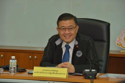 ส.ป.ก.ประชุม คณะกรรมการจัดงานวันคล้ายวันสถาปนา ส.ป.ก. ครบรอบ ๔๕ ปี ครั้งที่๑/๒๕๖๒
