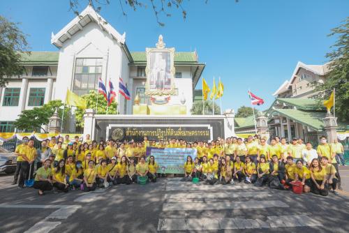 ส.ป.ก.จัดกิจกรรม โครงการจิตอาสา “เราทำความดี ด้วยหัวใจ”