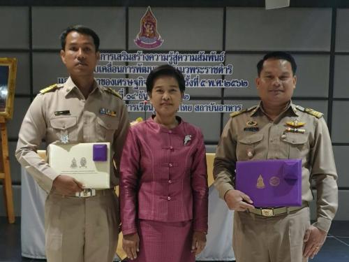 ผู้ตรวจราชการ ร่วมพิธีรับประกาศนียบัตรแก่ผู้สำเร็จการฝึกอบรมฯ และโครงการเสริมความรู้สู่ความสัมพันธ์เพื่อขับเคลื่อนการพัฒนาตามแนวพระราชดำริและปรัชญาของเศรษฐกิจพอเพียง ครั้งที่ ๕