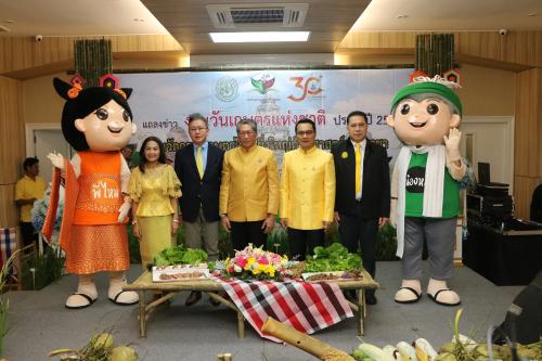 ส.ป.ก. ร่วมงานแถลงข่าว งานวันเกษตรแห่งชาติ ประจำปี ๒๕๖๓ ภายใต้แนวคิด “นวัตกรรมเกษตรไทย ยิ่งใหญ่ด้วยศาสตร์พระราชา”
