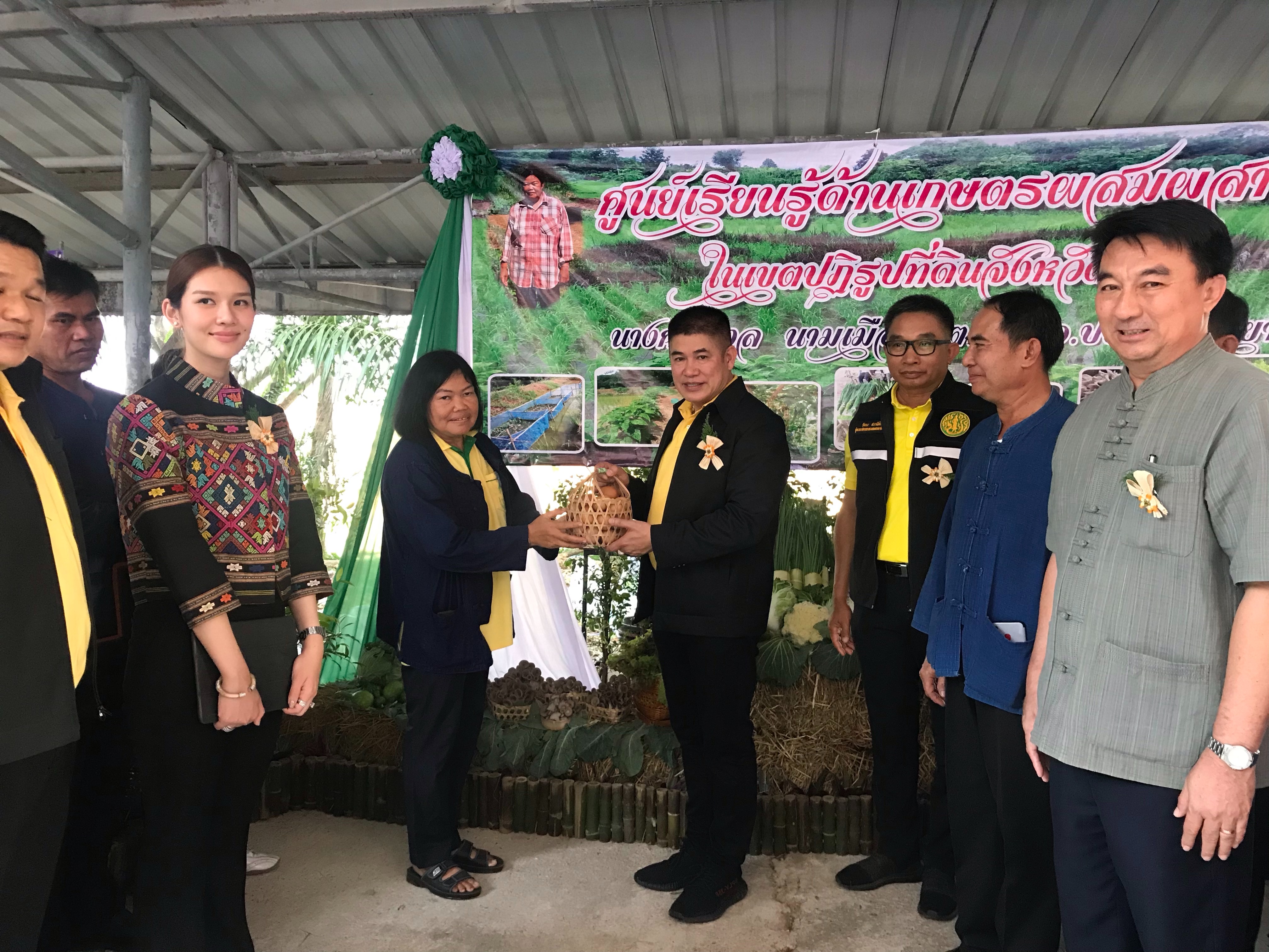 ผู้ตรวจราชการกรม ร่วมเปิดงานวันถ่ายทอดเทคโนโลยีเพื่อเริ่มต้นฤดูกาลผลิตใหม่ (Field day) ปี ๒๕๖๓