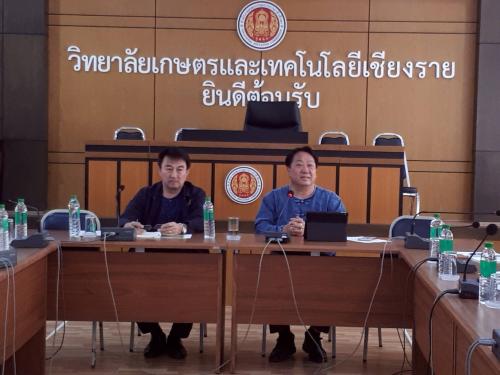 ผู้ตรวจราชการ ส.ป.ก. ร่วมประชุมการขับเคลื่อนนโยบายเศรษฐกิจการปฏิรูปเกษตรในยุค ๔.๐ แก่เกษตรกรในเขตปฎิรูปที่ดิน ณ ห้องประชุมอาคารอำนวยการ วิทยาลัยเกษตรและเทคโนโลยีเชียงราย  จังหวัดเชียงราย