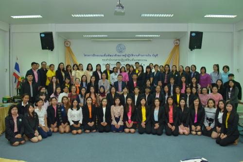 ส.ป.ก.จัดอบรมเพื่อพัฒนาศักยภาพผู้ปฏิบัติงานด้านการเงิน บัญชี(รุ่นที่๒) ประจำปีงบประมาณ ๒๕๖๓