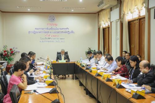 ส.ป.ก. ร่วมประชุมคณะทำงานป้องกันและเฝ้าระวังการเผาเศษซากพืชหรือวัชพืช และเศษวัสดุทางการเกษตรในพื้นที่การเกษตร ครั้งที่ ๑/๒๕๖๓