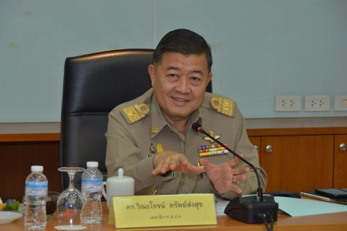 ส.ป.ก.ประชุมพิจารณาโครงการความร่วมมือระหว่างประเทศ ประจำปีงบประมาณ ๒๕๖๓ 