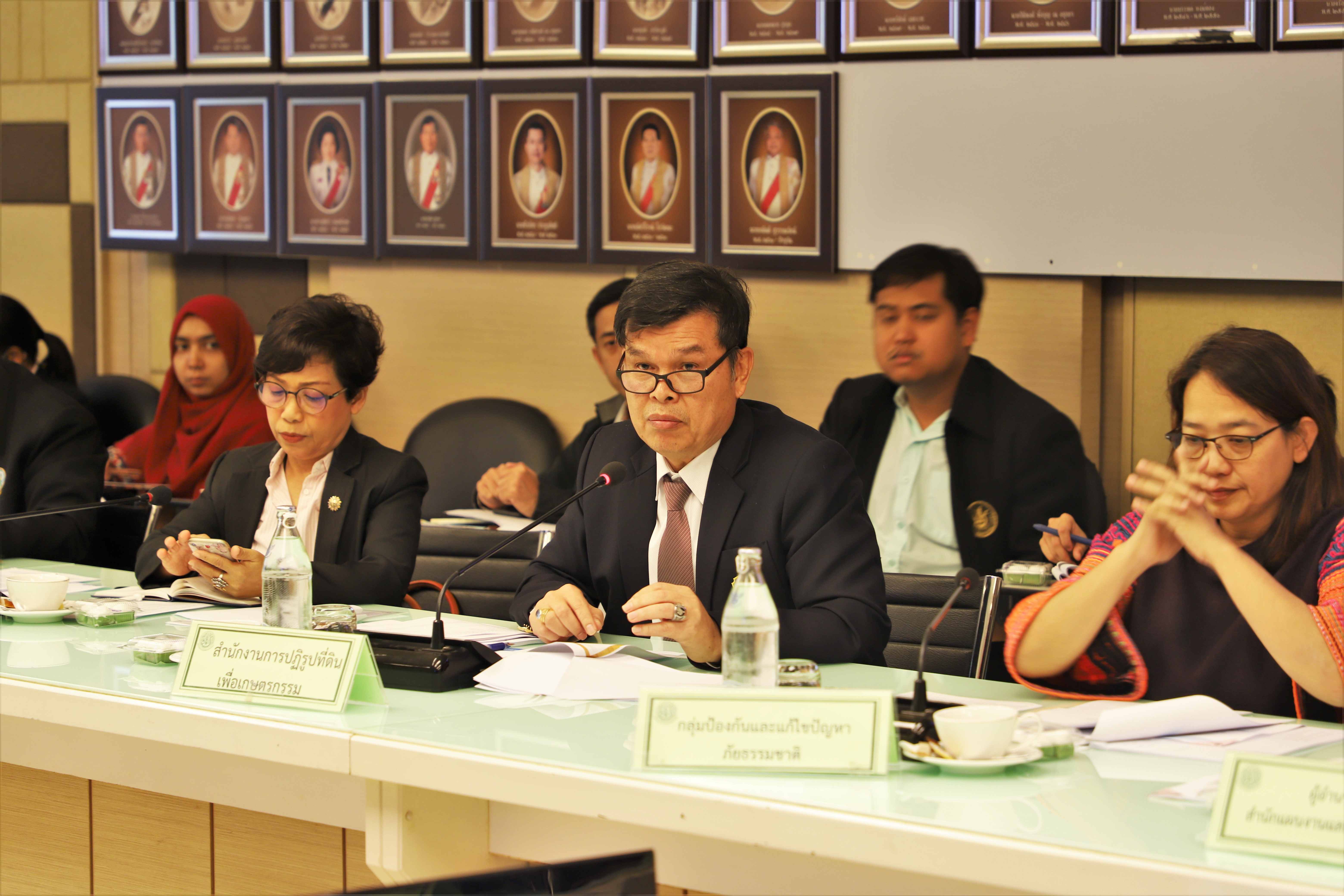 รองเลขาฯ ส.ป.ก. เข้าร่วมประชุมหารือแนวทางการป้องกันการเผาเศษซากพืชหรือวัชพืช และเศษวัสดุทางการเกษตรในพื้นที่การเกษตร