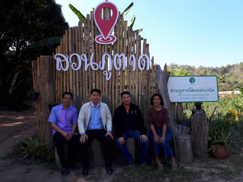 ผู้ตรวจราชการกรม ประชุมตรวจติดตามงานรอบที่ ๑ และลงพื้นที่ตรวจเยี่ยมเกษตรกร จังหวัดเชียงราย 