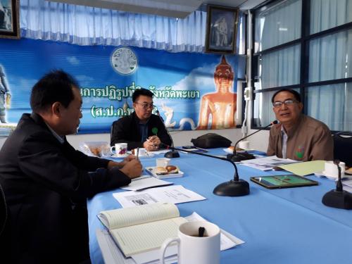ผู้ตรวจราชการกรม ส.ป.ก. ตรวจติดตามงานรอบที่ ๑ และลงพื้นที่ตรวจเยี่ยมแปลงเกษตรกรรม จังหวัดพะเยา