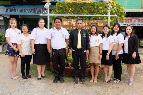 หัวหน้าผู้ตรวจราชการกรม (ส.ป.ก.) ประชุมตรวจราชการและติดตามเร่งรัดผลการดำเนินงานตามแผนงาน/โครงการ ของ ส.ป.ก.อ่างทอง ประจำปีงบประมาณ พ.ศ. ๒๕๖๓ รอบที่ ๑ ณ ห้องประชุม ส.ป.ก.อ่างทอง
