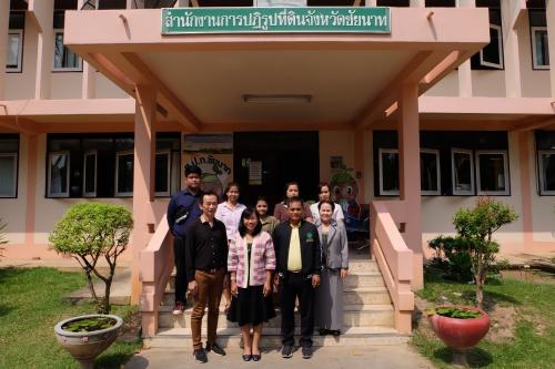 หัวหน้าผู้ตรวจราชการกรม (ส.ป.ก.) ประชุมตรวจราชการและติดตามเร่งรัดผลการดำเนินงานตามแผนงาน/โครงการ ของ ส.ป.ก.ชัยนาท ประจำปีงบประมาณ พ.ศ. ๒๕๖๓ รอบที่ ๑ ณ ห้องประชุม ส.ป.ก.ชัยนาท