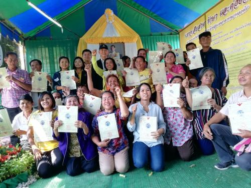รมว.กษ. มอบ ส.ป.ก.๔-๐๑ ให้แก่เกษตรกร ในงานเกษตรอีสานใต้ ณ มหาวิทยาลัยอุบลราชธานี จังหวัดอุบลราชธานี 