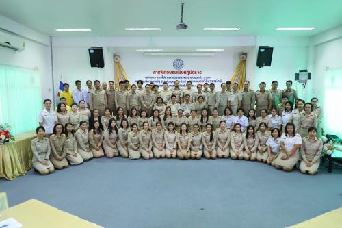 ส.ป.ก. เปิดโครงการฝึกอบรมเชิงปฏิบัติการ หลักสูตร การใช้งานระบบบูรณาการฐานข้อมูลประชาชนและการบริการภาครัฐ (Linkage Center) จากระบบจัดที่ดินออนไลน์ และการใช้งานข้อมูลแผนที่ด้วยโปรแกรมQGIS รุ่นที่ ๒