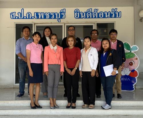 ผู้ตรวจราชการกรม และคณะผู้ติดตามได้ลงพื้นที่ตรวจราชการ ณ ส.ป.ก. จังหวัดเพชรบุรี