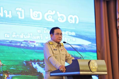 เลขาธิการ ส.ป.ก.ร่วมประชุมชี้แจงมอบนโยบายจัดการภัยแล้งและเก็บน้ำฤดูฝนปี ๖๓