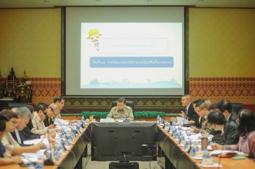 ส.ป.ก. ประชุมคณะกรรมการแก้ไขปัญหาการใช้ที่ดินผิดวัตถุประสงค์และครอบครองที่ดินโดยมิชอบด้วยกฎหมายการปฏิรูปที่ดินเพื่อเกษตรกรรม ครั้งที่ ๑/๒๕๖๓