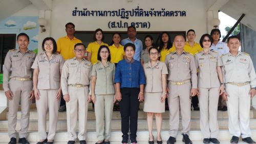 ผู้ตรวจราชการ ส.ป.ก.ประชุมตรวจติดตามผลการดำเนินการตามแผนงาน/โครงการ (รอบที่ ๑) ปีงบประมาณ ๒๕๖๓ ของสำนักงานการปฏิรูปที่ดินจังหวัดตราด