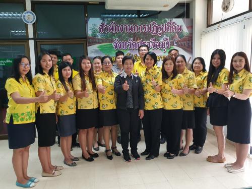 ผู้ตรวจราชการ ส.ป.ก. ประชุมตรวจติดตามผลการดำเนินงานตามแผนงานภารกิจการตรวจราชการ ประจำปีงบประมาณ พ.ศ. ๒๕๖๓ รอบที่ ๑ ของสำนักงานการปฏิรูปที่ดินจังหวัดปราจีนบุรี ตรวจพื้นที่ประสบภัยแล้ง และตรวจเยี่ยมกิจการกลุ่มวิสาหกิจชุมชนเกษตรอินทรีย์บ้านเขาไม้แก้ว หมู่ ๔ ตำบลเขาไม้แก้ว อำเภอกบินทร์บุรี จังหวัดปราจีนบุรี