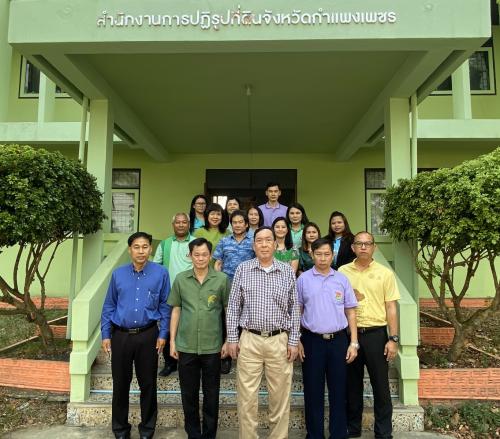 ผู้ตรวจราชการกรม และคณะผู้ติดตามได้ลงพื้นที่ตรวจราชการ รอบที่ ๑ ประจำปีงบประมาณ ๒๕๖๓ ณ ส.ป.ก.กำแพงเพชร