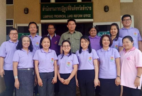 ผู้ตรวจราชการ ส.ป.ก. ประชุมตรวจติดตามงานตามแผนงาน/โครงการ และภารกิจตามแผนการตรวจราชการของกระทรวงเกษตรและสหกรณ์ และ ส.ป.ก. ประจำปีงบประมาณ พ.ศ. ๒๕๖๓ รอบที่ ๑ ของ สำนักงานการปฏิรูปที่ดินจังหวัดลำปาง