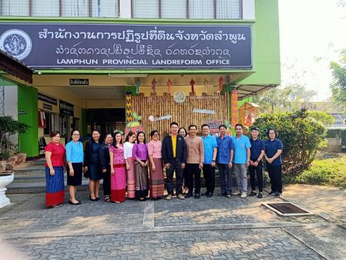 ผู้ตรวจราชการ ส.ป.ก. ประชุมตรวจติดตามผลความก้าวหน้าการดำเนินงานตามแผนงาน/โครงการ ประจำปีงบประมาณ พ.ศ. ๒๕๖๓ รอบที่ ๑ ของ สำนักงานการปฏิรูปที่ดินจังหวัดลำพูน