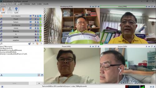 ส.ป.ก. ประชุมทางไกลออนไลน์ (Web Conference) เรื่อง มาตรการรับมือการระบาดของเชื้อไวรัสโคโรนา ๒๐๑๙ (COVID-๑๙) 