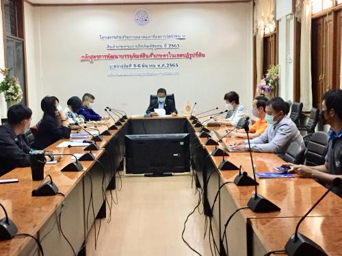 ประชุมหารือมาตรการแนวทางในการดำเนินงานเรื่องด้านเทคโนโลยีดิจิทัลในองค์การ ภายในหน่วยงาน ส.ป.ก.