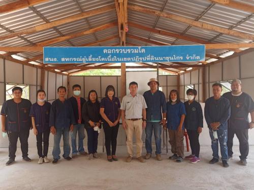 ผู้ตรวจราชการ ส.ป.ก. และปฏิรูปที่ดินจังหวัดสุโขทัย ลงพื้นที่ตรวจเยี่ยมแปลงเกษตรกรรมไร่นาสวนผสม (ข้าว, มะยงชิด, มะม่วง) ในรูปแบบ โคก หนอง นา โมเดล ณ บ้านโซกเปือย หมู่ที่ ๗ ตำบลนาขุนไกร อำเภอศรีสำโรง จังหวัดสุโขทัย และตรวจเยี่ยมการดำเนินกิจการของ สหกรณ์ผู้เลี้ยงโคเนื้อในเขตปฏิรูปที่ดินนาขุนไกร จำกัด ณ บ้านหนองจิก หมู่ที่ ๑๐ ตำบลนาขุนไกร อำเภอศรีสำโรง จังหวัดสุโขทัย