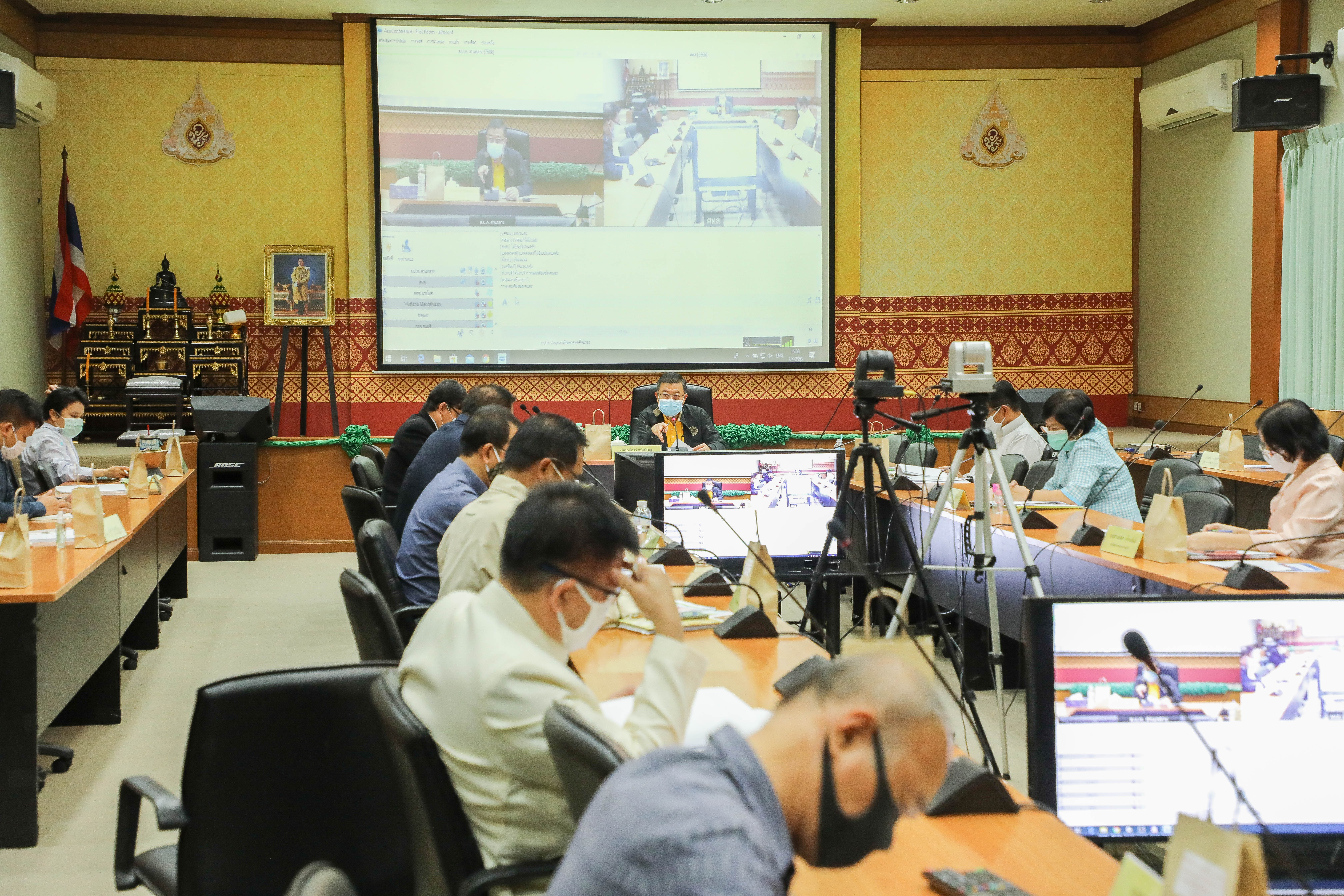 ส.ป.ก. ประชุมทางไกลออนไลน์ (Web Conference) ครั้งที่ ๓/๒๕๖๓