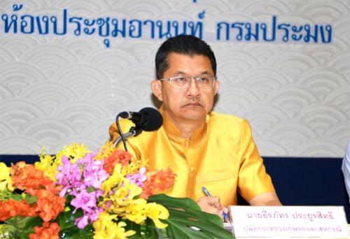 ส.ป.ก.ร่วมงานแถลงข่าว