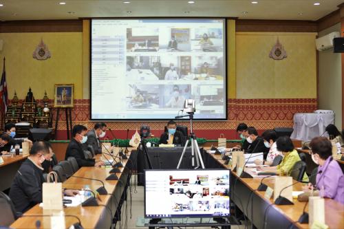 ส.ป.ก. ประชุมทางไกลออนไลน์ (Web Conference) ครั้งที่ ๔/๒๕๖๓