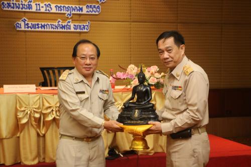 ส.ป.ก. จัดการฝึกอบรมสัมมนา การพัฒนาโครงสร้างพื้นฐาน