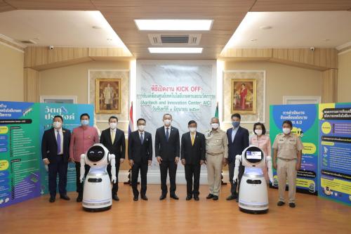ส.ป.ก. ร่วมพิธีเปิด KICK OFF การขับเคลื่อนศูนย์เทคโนโลยีเกษตรและนวัตกรรม (Agritech and Innovation Center : AIC)