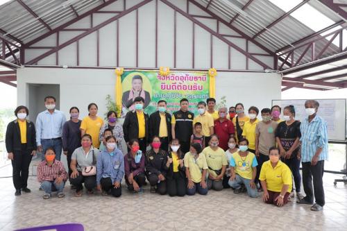 ส.ป.ก.ลงพื้นที่ติดตามงานของคณะทำงานขับเคลื่อนการส่งเสริม พัฒนาอาชีพและการตลาด ณ จังหวัดอุทัยธานี