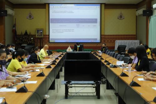 ส.ป.ก. ประชุมชี้แจงการประเมินคุณธรรมและความโปร่งใสฯ ประจำปี ๒๕๖๓