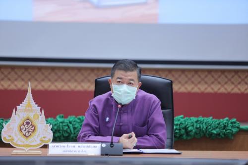 ส.ป.ก.ประชุมเชิงปฏิบัติการ พัฒนาบุคลากรกองทุนการปฏิรูปที่ดิน